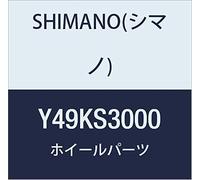 Shimano WH-RS81-C50-CL-F spoke, 267.5 mm