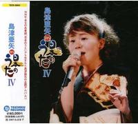 Shimazu Aya BS Nihonnouta 4