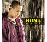 Shimizu Shota - Home (Japan Version)