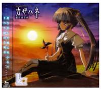 Shimotsuki Haruka - Kazahane (Japan Version)