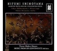 Shimoyama, H. - Saikyo/Wave/Concerto Cello/Zone