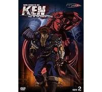 Shin Hokuto No Ken - OAV 2