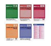 Shin Kanzen Master JLPT N2 and Kanji Kun-yomi 6 Books Set