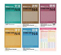 Shin Kanzen Master JLPT N4 and Hiragana Katakana Useful Words 6 Books Set