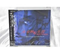 Game Music - Shin Megami Tensei III: Nocturne