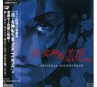 Shin Megami Tensei III Nocturne Original Soundtrack Japan Game Music 2 CD