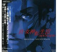 Game Music - Shin Megami Tensei III: Nocturne