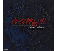 Shin Megami Tensei Sound Collection