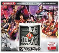 Shin Sangoku Muso Drama CD Box