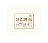 Shin Seung Hun - 20th Anniversary Best