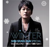 Shin Seung Hun - Winter