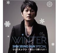 Seung-Hun Shin - Shin Seung Hun Winter Special