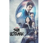 Shin Ultraman [Blu-ray] [NTSC]