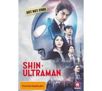 SHIN ULTRAMAN [JAPANESE] (REGIONS 2 & 4) (DVD)