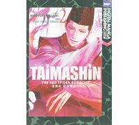 Shin Yong-Gwan - Taimashin: The Red Spider Exorcist Volume 2: v. 2