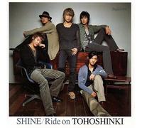 SHINE/Ride on [特販専用(流通限定商品)]