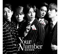 SHINEE - Shinee - Your Number (CD) [Japan CD] UPCH-80392