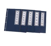 SHINEOFI 5pcs Vintage Chinese Martial Arts Notebook Blank Page Retro Journal with Artisan String Binding Creative Kraft Notebooks Bulk for Writing Note Taking Travel Office Home Use