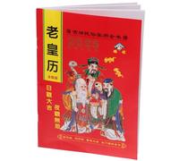 SHINEOFI Chinese Lunar Year Calendar Book Snake Year Traditional Almanac with Feng Shui Decor Monthly Planner with Solar Terms Holidays Perpetual Calendar Printed for Home and Office Use