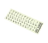 SHINEOFI Glow Dark Russian Keyboard Replacement Sticker Dual Language Computer Accessory for Laptop Desktop Nighttime Typing Aid