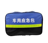 SHINEOFI Oxford Cloth Car Emergency Storage Bag with Zipper Closure Vehicle Kit Organizer for Travel and Roadside Essentials Empty Emergency Pouch for Practical Car Owner Use