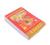 SHINEOFI Traditional Chinese Tear Off Wall Calendar Feng Shui Daily Planner for Home and Office Decoration Vibrant Colors Versatile Design for Enhancing Your Daily Routine