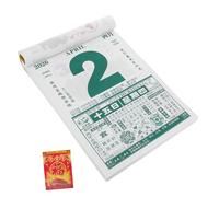 SHINEOFI Vintage Style Horse Year Wall Calendar with Tear Off Daily Pages Solar Terms Holidays Auspicious Dates Paper Country Style Organizer for Home and Office Decor