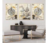 SHINERING Abstract Islam Calligraphy Quls Allah Ayat Kursi Gold Posters Muslim Wall Art 3 Pieces Canvas Painting Pictures Living Room Home Decor 60Cmx80Cmx3Pcs No Frame