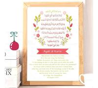 SHINERING Ayat Al-Kursi Poster The Throne Verse Ayatul Kursi Poster And Prints Canvas Painting Wall Pictures For Home Decoration 40X50Cm Unframed