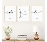 SHINERING Islamic Dua Sabr Patience Prayer Muslim Modern Posters Canvas Painting Wall Art Print Pictures Living Room Interior Home Decor 30Cmx40Cmx3Pcs No Frame
