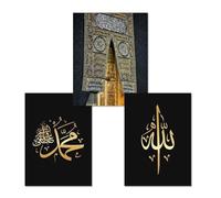 SHINERING Islamic Gold Calligraphy Architecture Black Background Poster Wall Art Canvas Painting Print Picture Aesthetic Living Room Decor 21Cmx30Cmx3Pcs No Frame