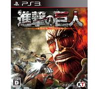 Shingeki no Kyojin / Attack on Titan - Standard Edition [PS3][Japan import]