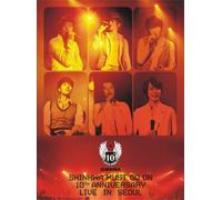 SHINHWA MUST GO ON 10TH ANNIVERSARY LIVE IN SEOUL(3-‡‘g) [DVD]