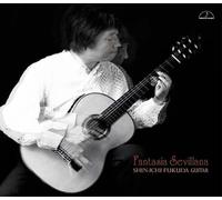 Shinichi Fukuda - Spanish Guitar Works