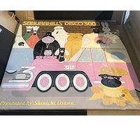 Shinichi Osawa Presents Sakura Hills Disco 3000 [VINYL]