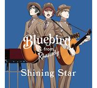 「Shining Star」ブルーバード from ラプソディ