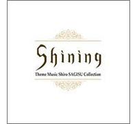 Shining Theme Music: Shiro Sagisu Collection