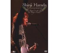 Shinji Harada 35th Anniversary Special Live!! "The Road to the Light 1st Stage Final" [DVD]