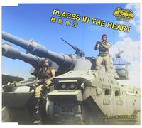 Shinji Kakijima - Places in the Heart