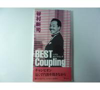 Shinji Tanimura - Champion/Tokude Kitekio Kikina