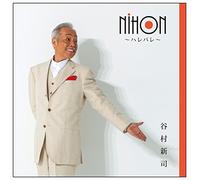 Shinji Tanimura - Nihonharebare [Japan CD] VPCC-81838