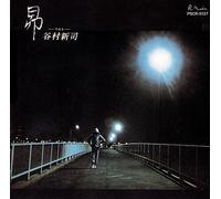 Shinji Tanimura - Subaru