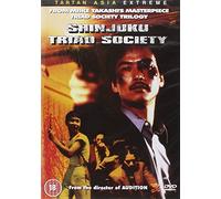 Shinjuku Triad Society [DVD]