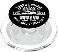 Shinkansen Bullet Train Tokyo Osaka Japan Kanji Souvenir PopSockets PopGrip for MagSafe