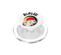 Shinkansen Japanese Bullet Train for Mad about Trains PopSockets PopGrip for MagSafe