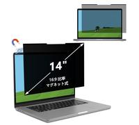ShinKin Anti-Peeping Film for 14 Inch (16:9) Magnetic Privacy Screen Protector Ma, Gnet Screen Protection Film, Anti-Blue Light Anti-Spy Anti-Scratch Glare, Anti-Glare, Anti-Glare, Easy to Remove