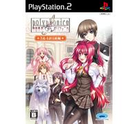Shinkyouku Soukai Polyphonica 3&4 Hanashi Kanketsuhen [Japan Import]