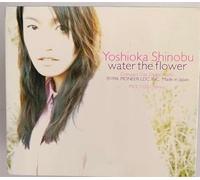 Shinobu Yoshioka - Water the Flower