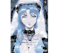 SHINPI NO SEKAI EL HAZARD DVD SET(3DVD)