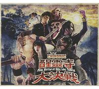 SHINRIN JI DAI KESSEN FINAL BATTLE AT SING LING TEMPLE(2CD+DVD)